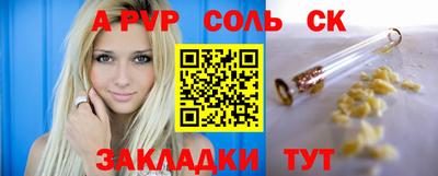 а пвп мука Кингисепп