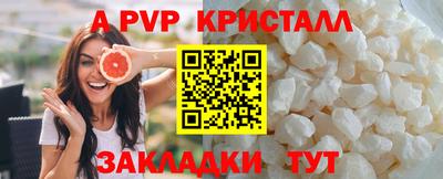 а пвп мука Кингисепп