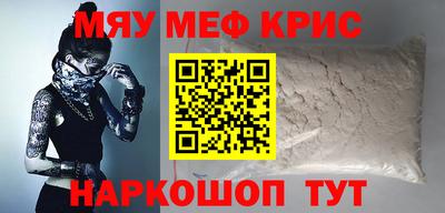 а пвп мука Кимры